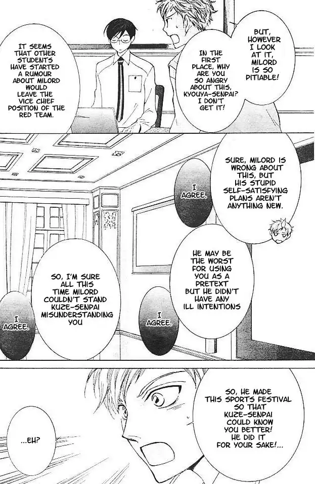 Ouran High School Host Club Chapter 47 20